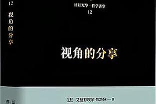 记者：卡马文加今日进行单独训练，对阵马洛卡大概率继续缺战