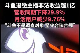 家有一老！小乔丹替补24分钟拿下9分10板2助1断2帽