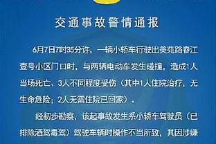 ?记者让给新秀库利巴利建议 字母哥实实在在说了两分钟