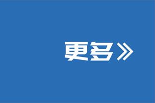 蒂格：现在的SGA比乔治强 SGA是联盟前5 乔治是联盟前5吗