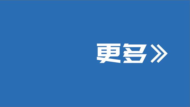 不补人了？滕哈赫：冬窗不打算签人，一月很难买到顶级球员