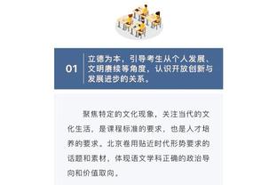 开云电子游戏官方网站截图2