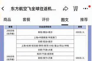 隆戈：AC米兰寻求补强防线，正在评估引进富安健洋的可能