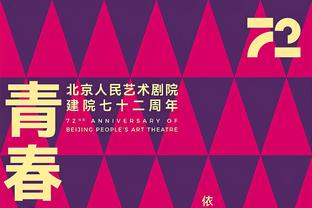 日媒：前海港主帅佩雷拉是J联赛鹿岛鹿角新帅候选