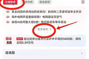 断崖？希门尼斯战纽卡直红后，富勒姆3轮0球&全败，此前4轮16球