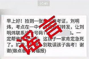 瓜迪奥拉：不想批评裁判，我们不是因为最后的判罚才打平