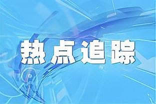 罗马诺：红魔枪手纽卡球探考察热那亚中卫德拉古辛，但尚未报价