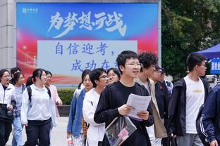 火爆！神户球衣价格上涨到人民币1705元，但仍然售罄