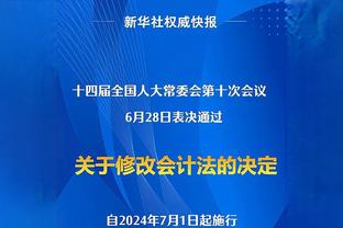 李毅：我真的是看不懂扬科维奇，你敢不敢踢四后卫